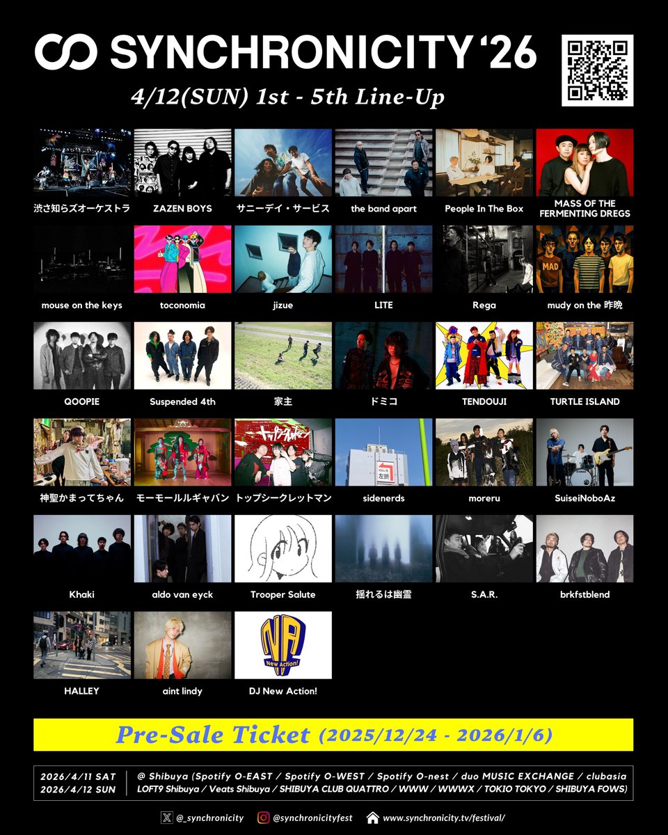 ルサンチマン (@rusantiman_band) / Posts / X