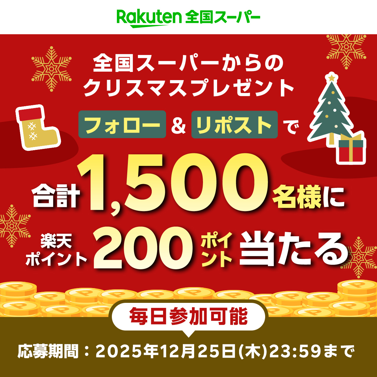 ⚡本日8/10限定⚡ キャンディキャンディー 12000円 早い者勝ち！ やおきん カナデルピロピロキャンディよりどり 選べる（24個）いちご味