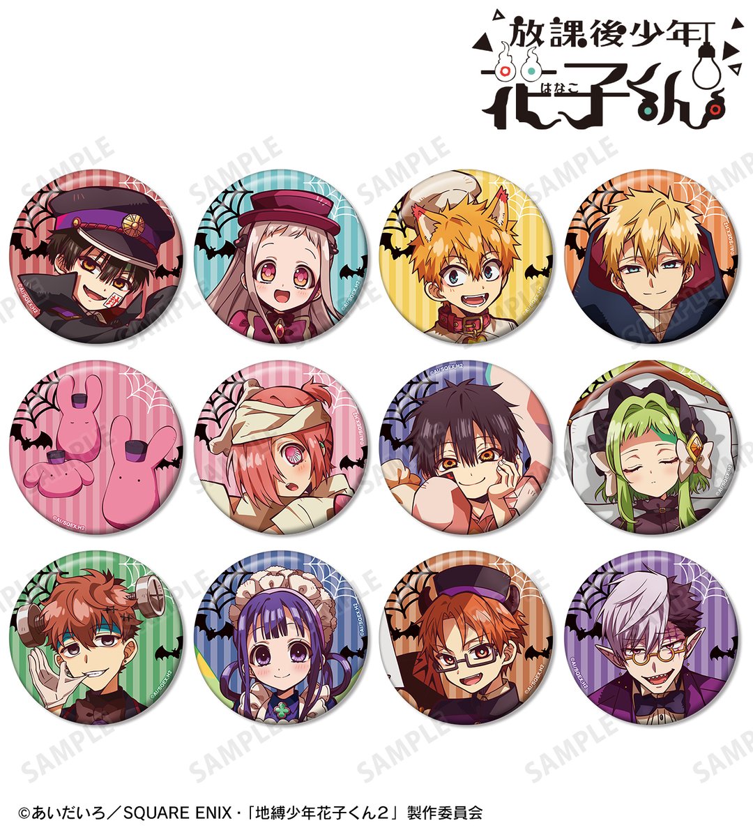 あいだいろ@25巻発売中！ (@aidairo2009) / Posts / X