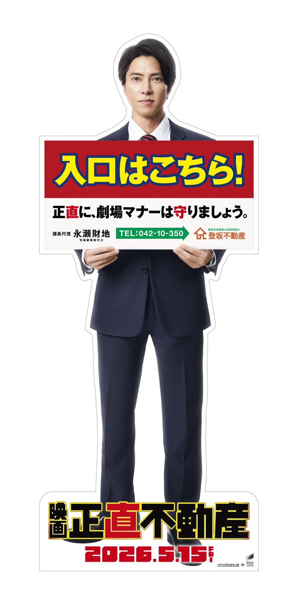 やまぴー✨ページஐ:* わいず (@Wise0409) / Posts / X