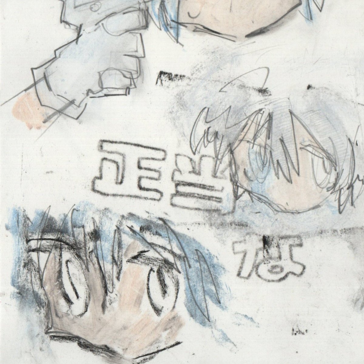 Haruka Tomine tweet media