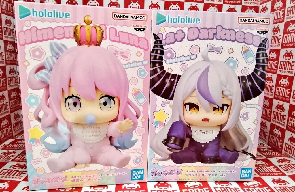 ホロライブ IF ホロベイビーズ ラプラス・ダークネス ×20個セット ☆△ホロライブ #hololive IF ホロベイビーズ ラプラス・ダークネス