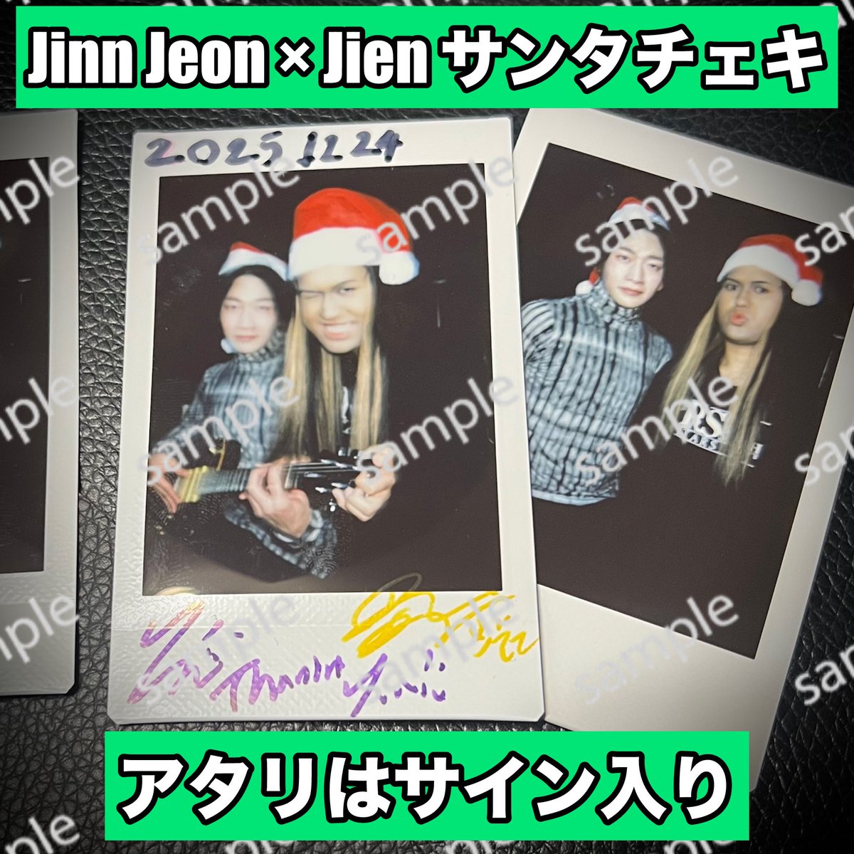 こちら販売開始しました！！ 皆さんメリークリスマス🎄 皆さんに幸せが