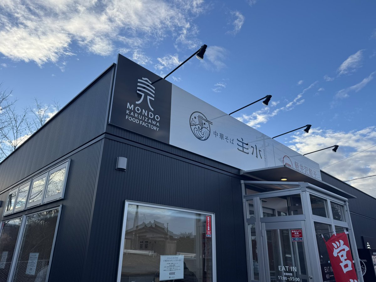 ken's0123 (@kensuke1001) / Posts / X