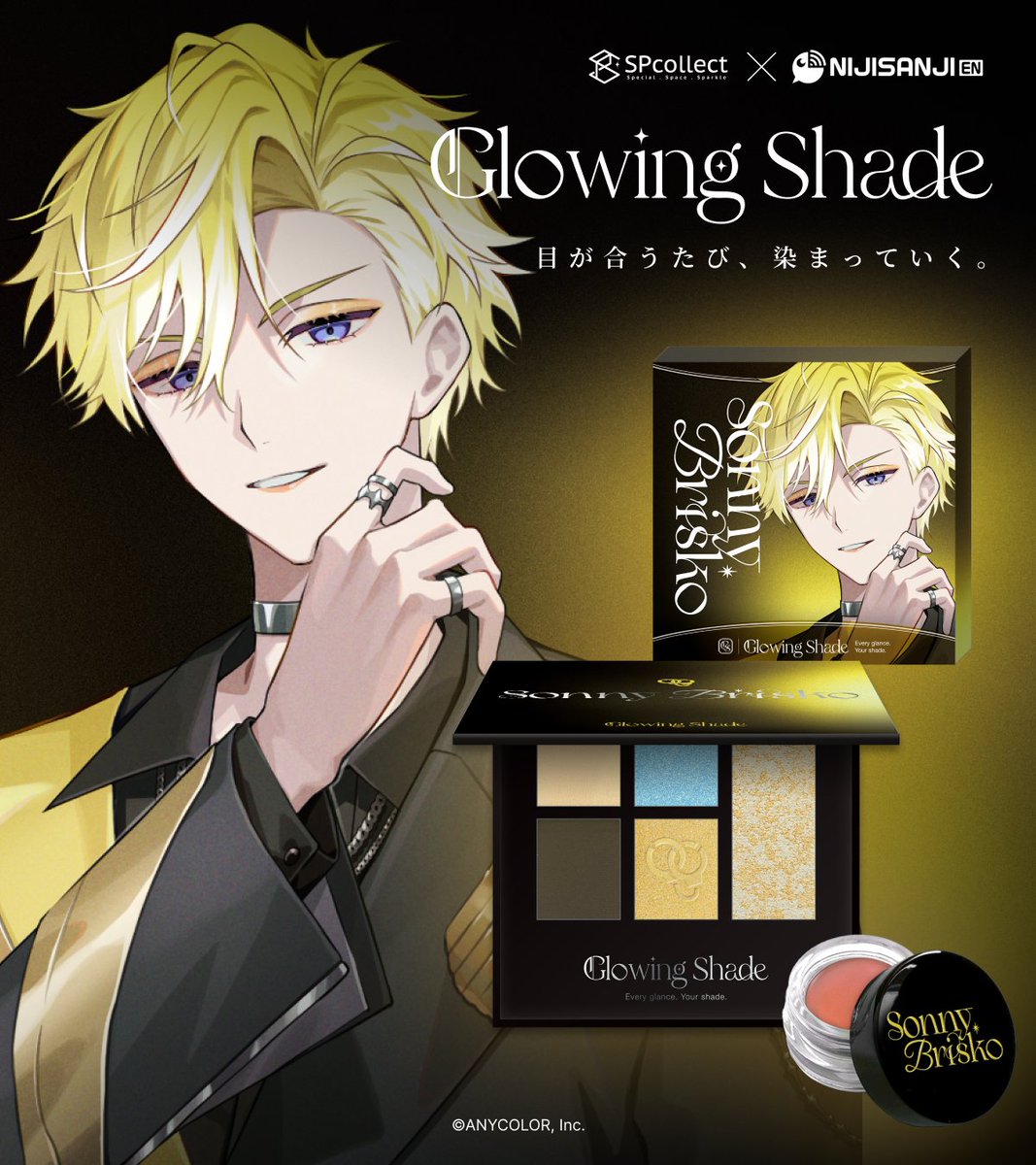 SPcollect_info's tweet image. #SPcollect ✖ #NIJISANJI_EN

𝑪𝒓𝒐𝒘𝒏𝒆𝒅 𝒃𝒚 𝒍𝒊𝒈𝒉𝒕, 𝒃𝒐𝒓𝒏 𝒕𝒐 𝒔𝒉𝒊𝒏𝒆.

🔗受注受付中：sp-collect.com/jp/nijisanjien…

▼サニー・ブリスコーコラボ商品🔗🤲 
☑️アイシャドウパレット
☑️リップ＆チーククリーム
☑️スペシャルセット

#GlowingShade #SonnyBrisko