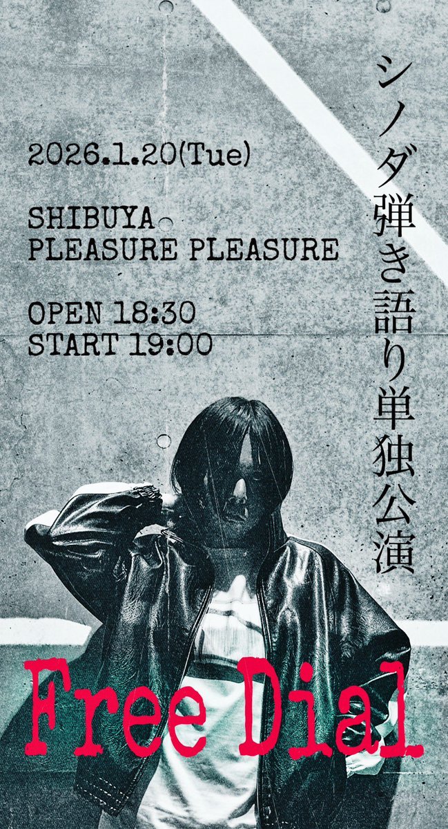 ヒトリエ (@hitorieJP) / Posts / X