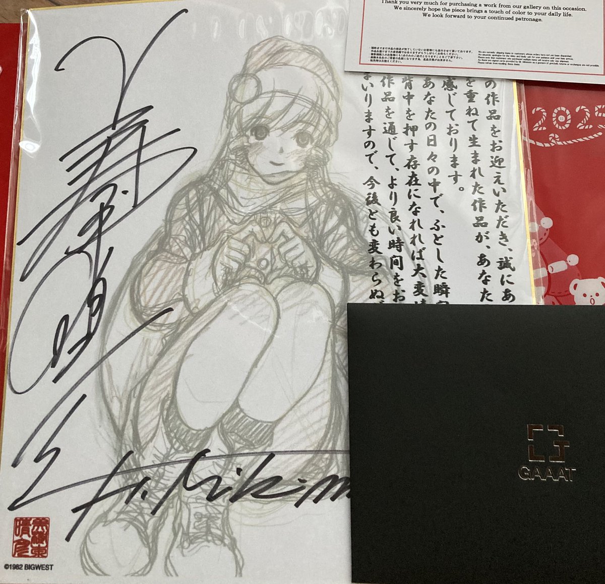 GAAAT さまより、美樹本晴彦先生の直筆サイン色紙 クリスマスに到着 美