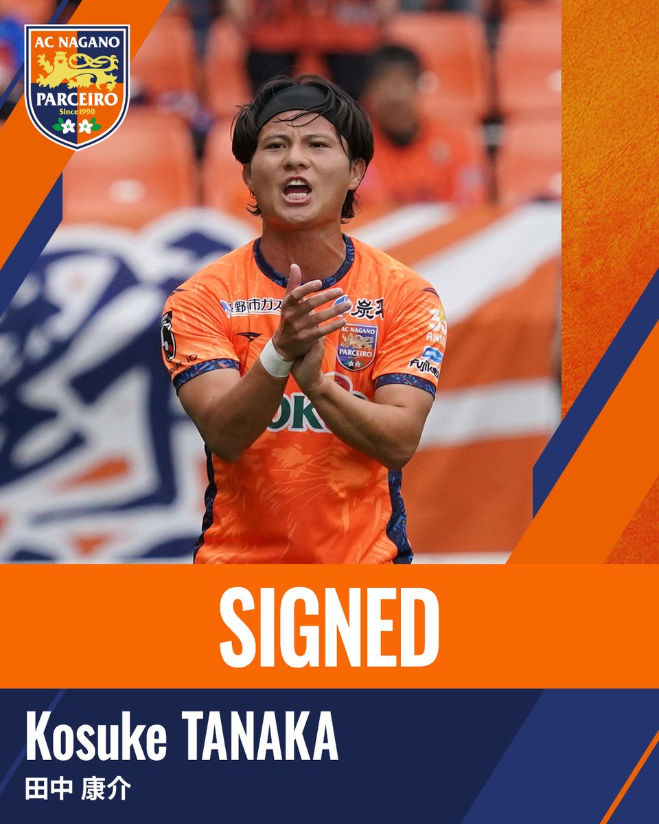 AC長野パルセイロ_official tweet media