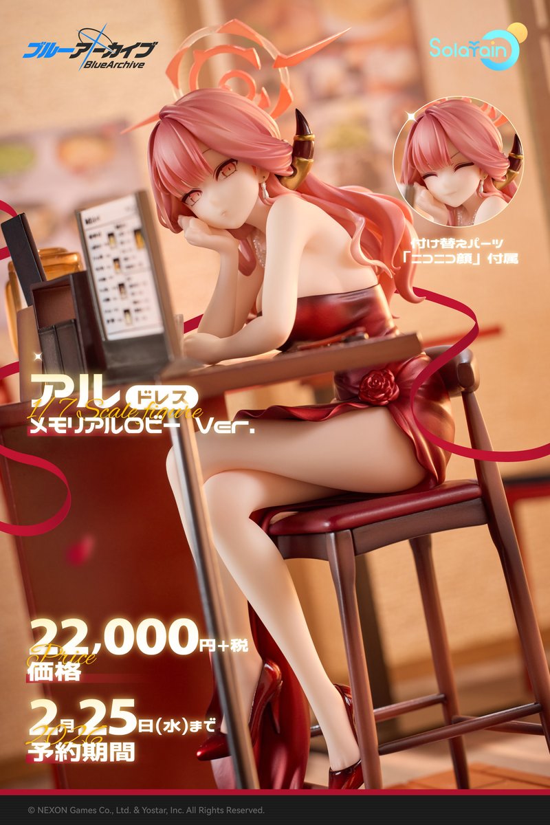 ソラレイン (@Solarain_Toys) / Posts / X