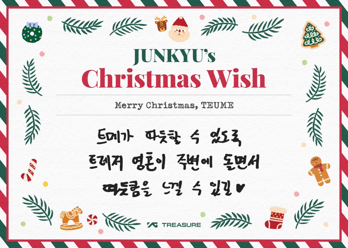 트찰리찰리  너 지금 내 옆에잇어..?