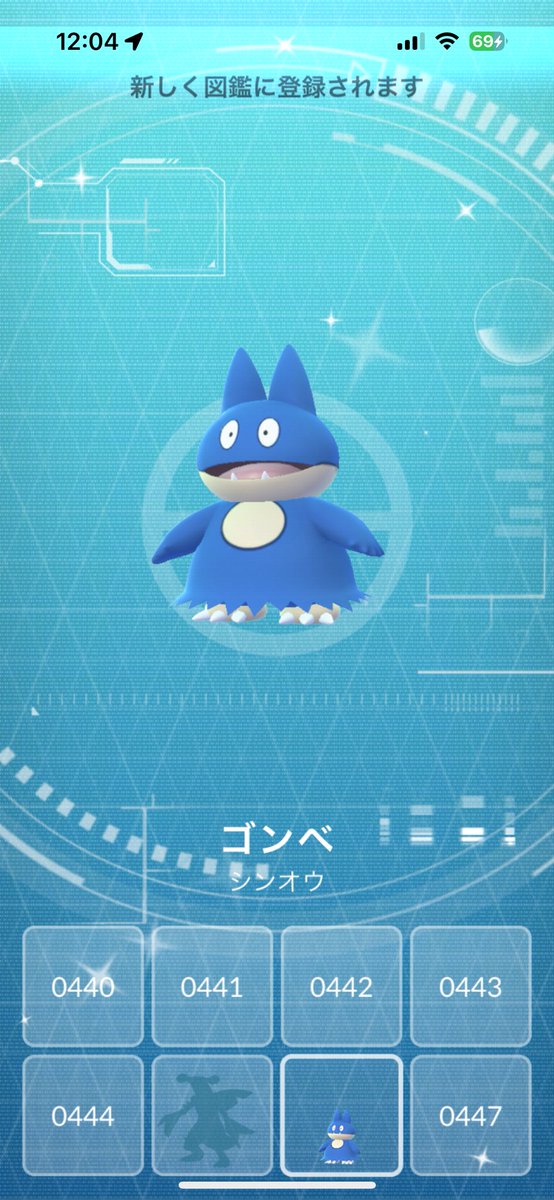 あいす tweet media