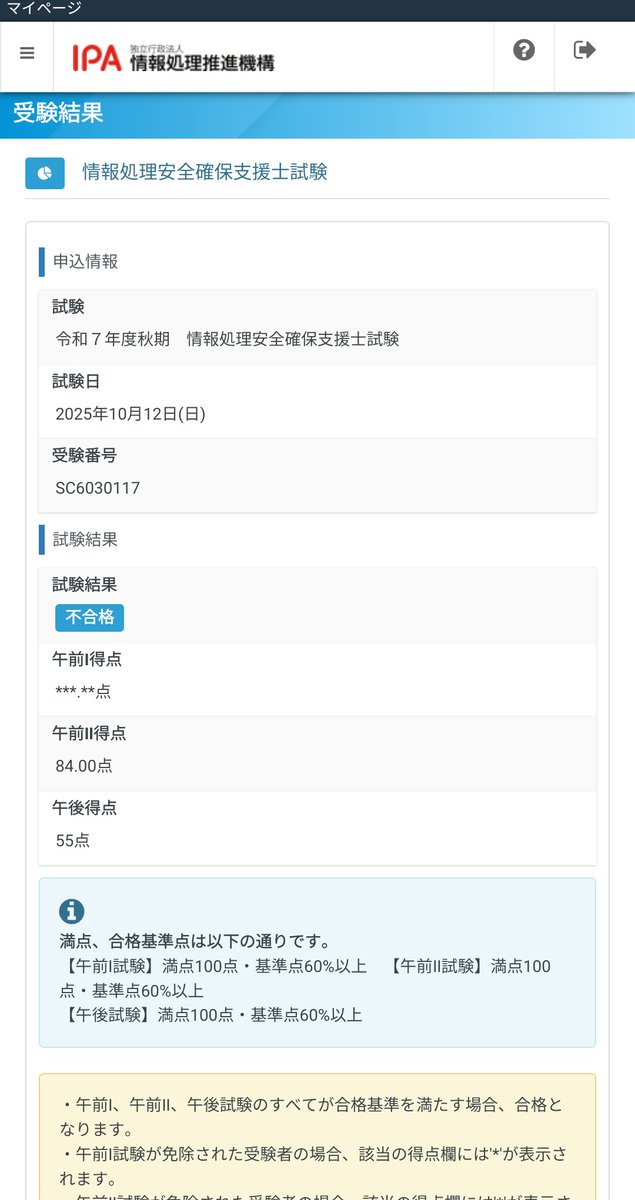 kurema (@kurema_makoto) / Posts / X