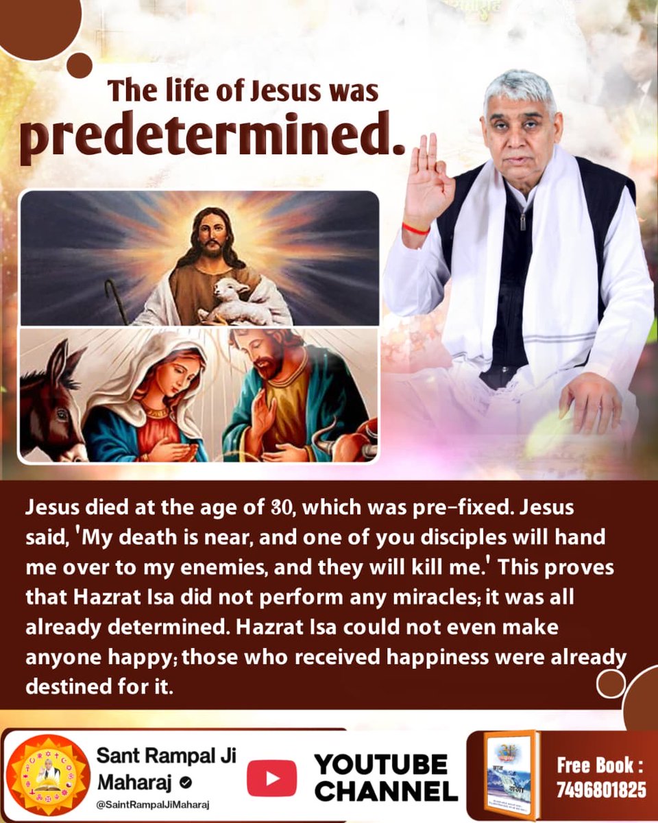 #Secret_Facts_OnChristmas
The life Jesus was predetermined.
Sant Rampal Ji YouTube