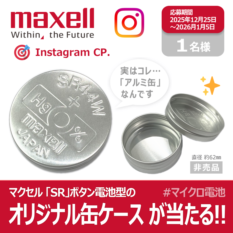 🎯本・日・締・切‼️ Part2