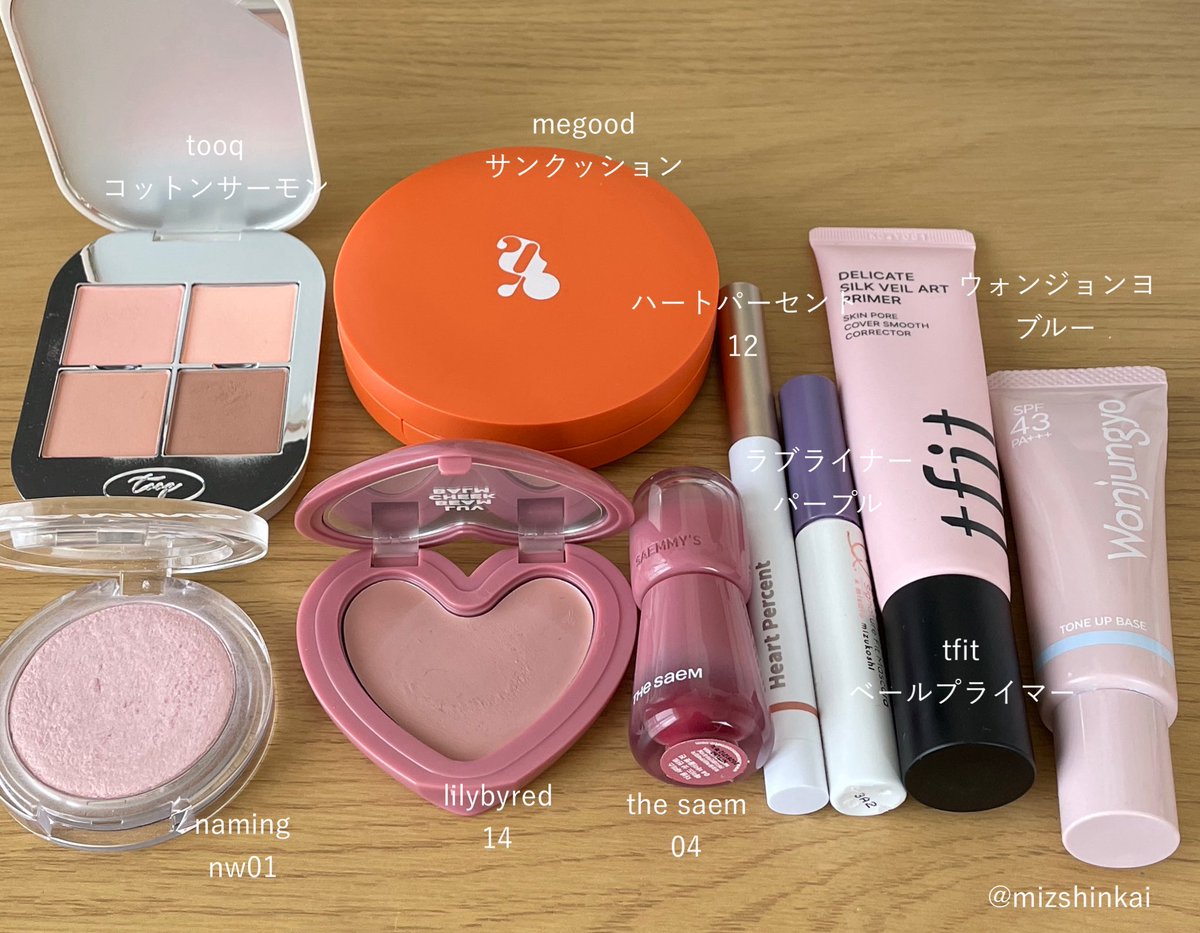 MEGOOD BEAUTY (@megood__beauty) / Posts / X