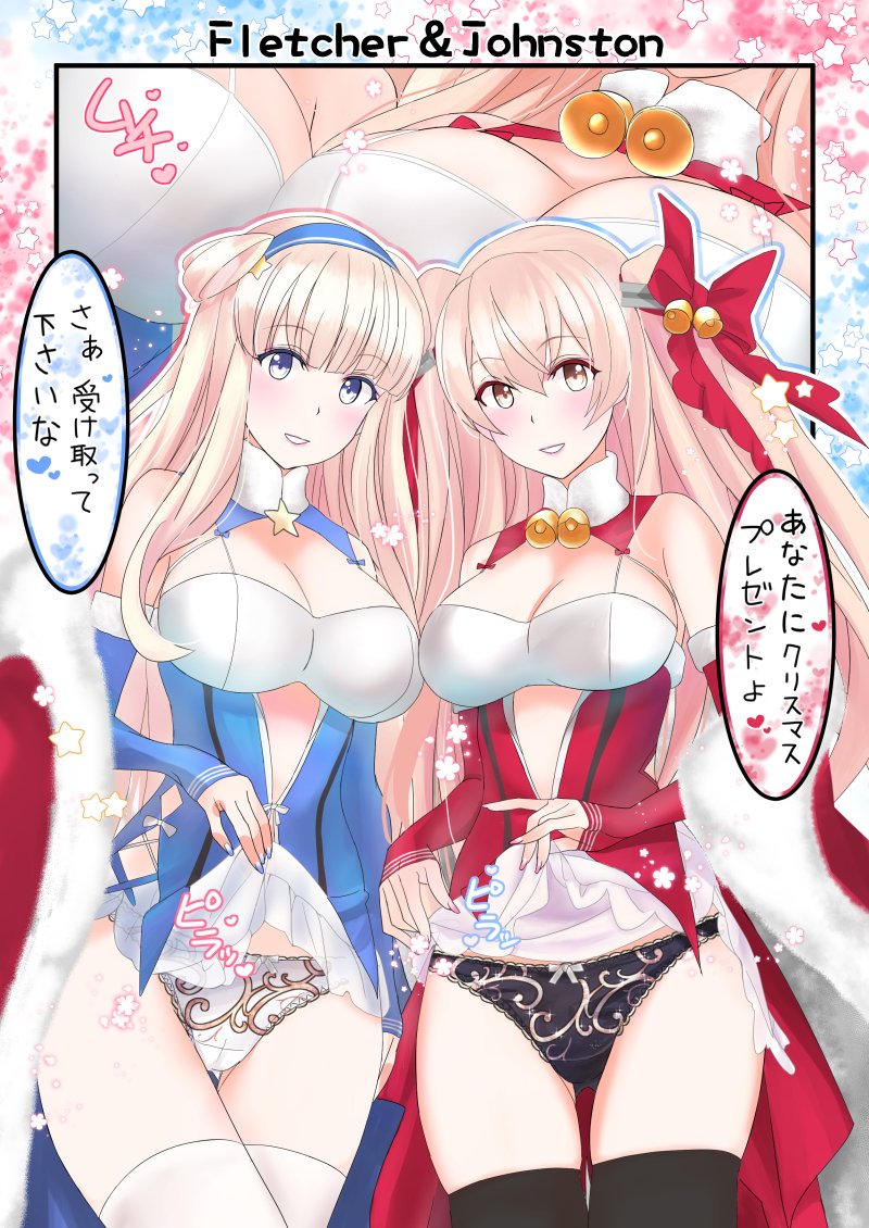 🎄✨🎁✨
むっちりプレゼント💕 