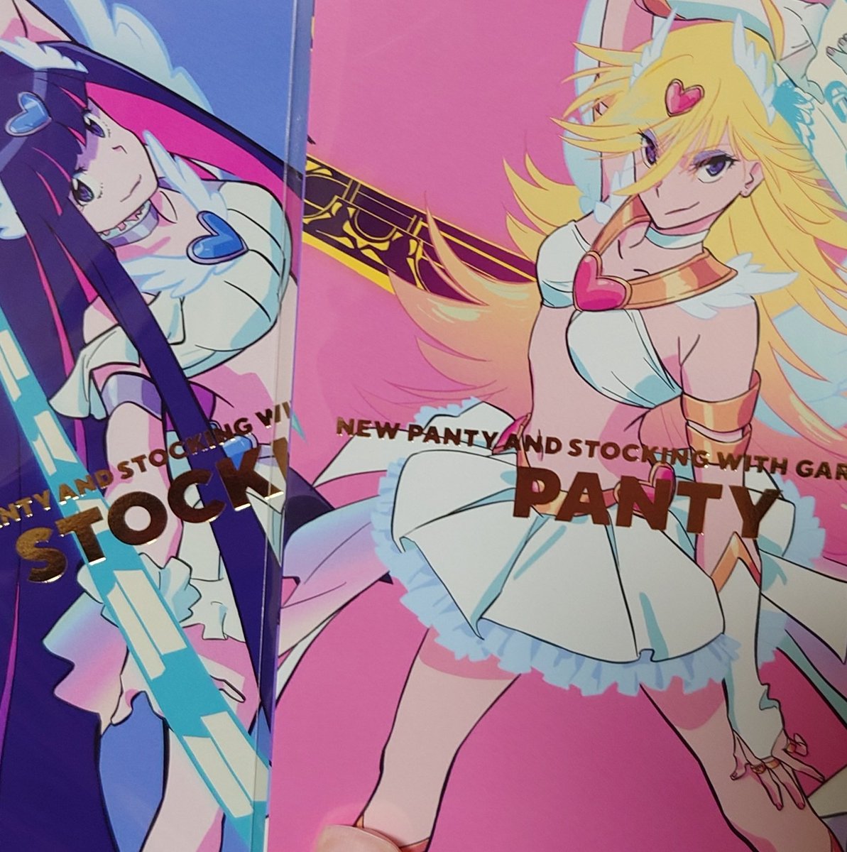 昨日参加したNewパンスト上映会、会場での抽選にまさかの当選でサイン