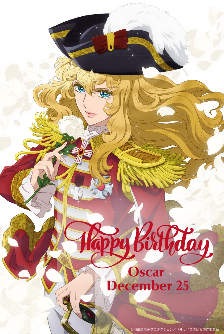 劇場アニメ『ベルサイユのばら』公式 (@verbara_movie) / Posts / X