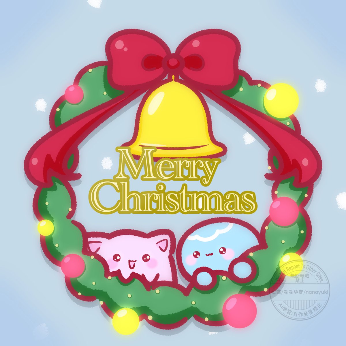 クリスマスはっぴーす🩷🩵
 #イラスト #illustration #ゆるいイラスト #クリスマス