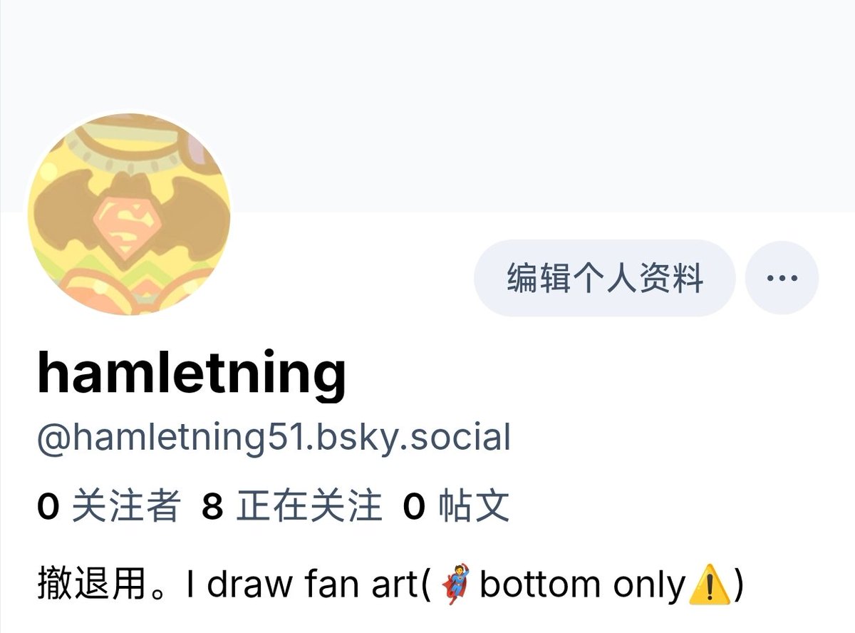 hamletning tweet media