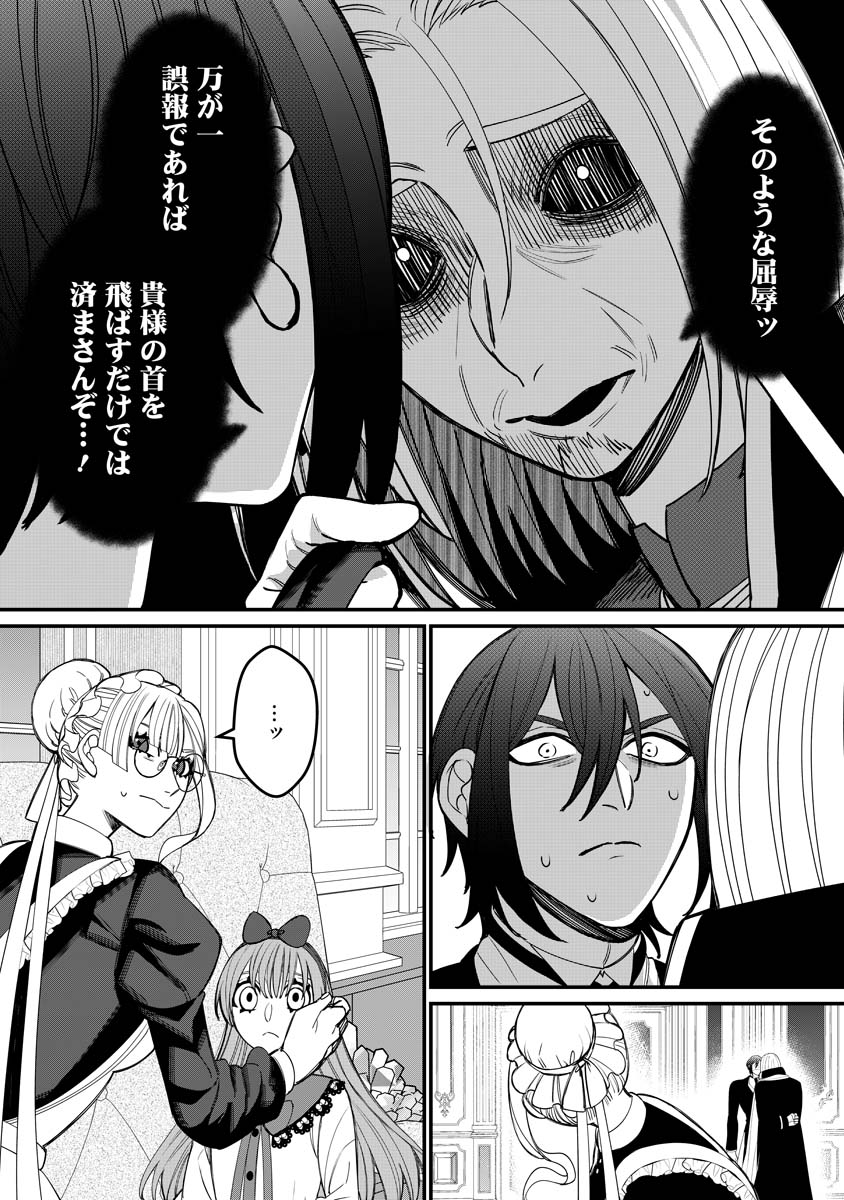 コミックルーム@漫画制作スタジオ tweet media