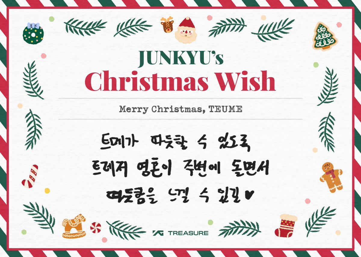 트레저영혼개바쁘겟다