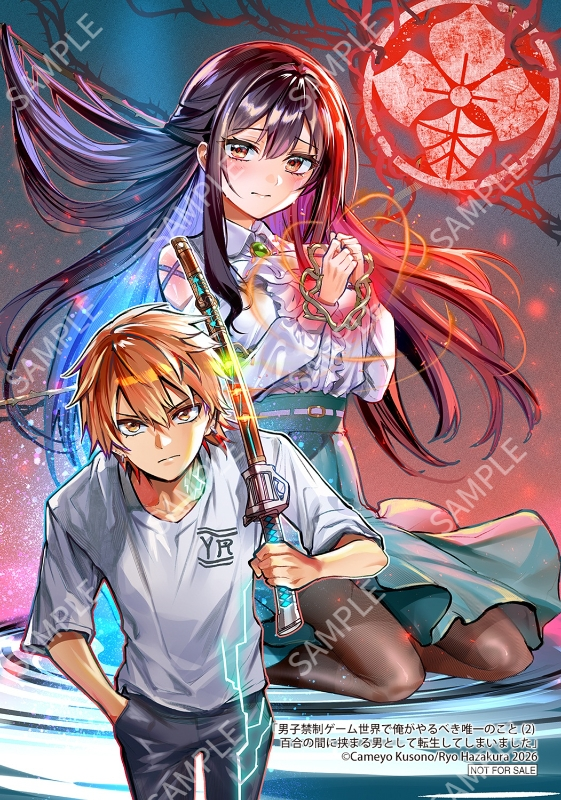 ゲーマーズ@書籍情報 tweet media