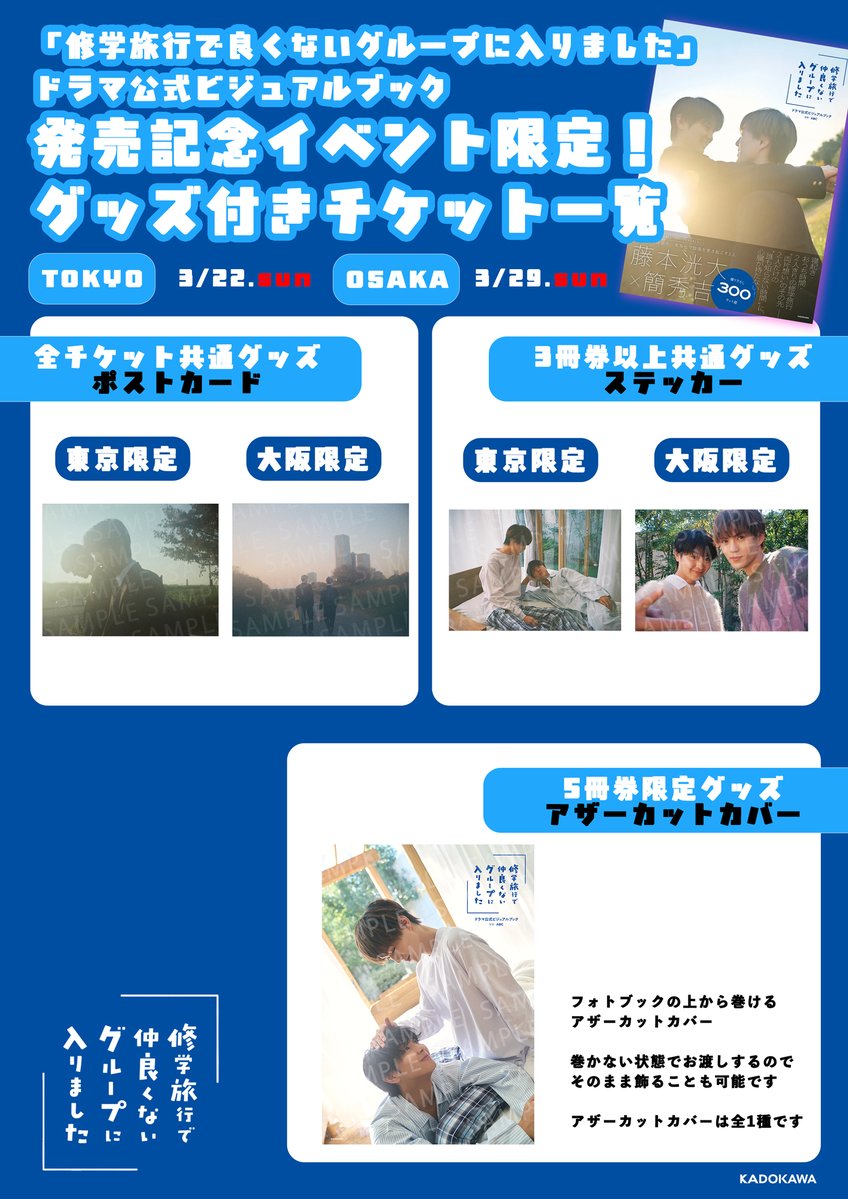 あみごん🐸 (@amigon0517_hk) / Posts / X