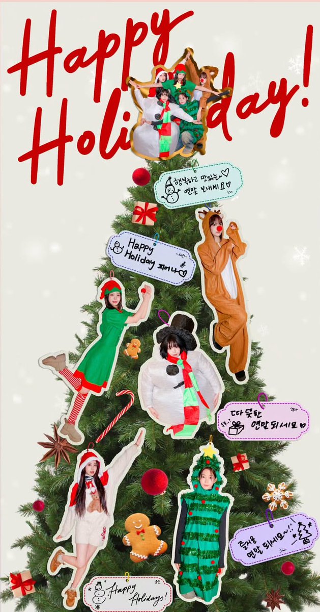moelessera's tweet photo. メリークリスマス🎄
LE SSERAFIMのこちらのアクスタが欲しいです🎅🎁 https://t.co/dhqoIX3FOP