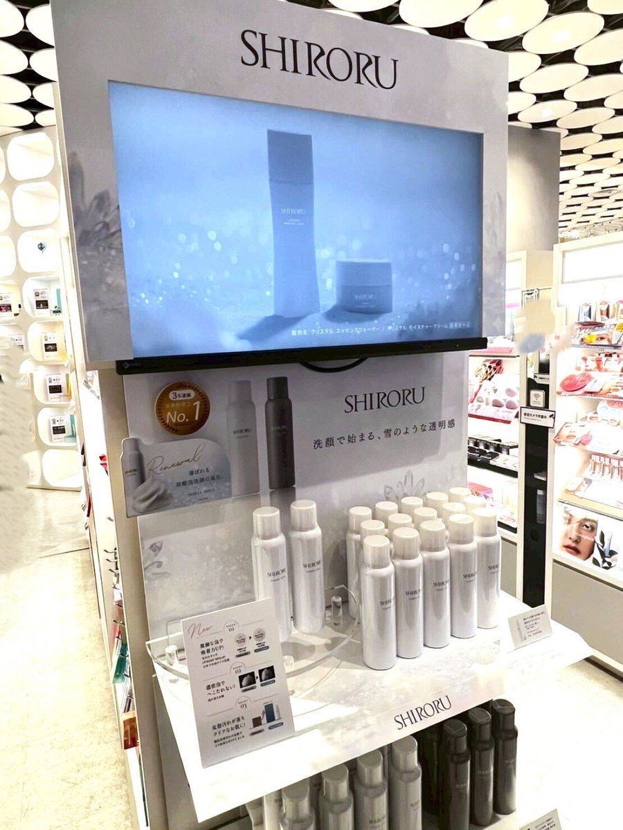 SHIRORU 展開中🖤🤍 ＼ もちもち濃密泡が気持ちいい❣️ 泡立て不要の