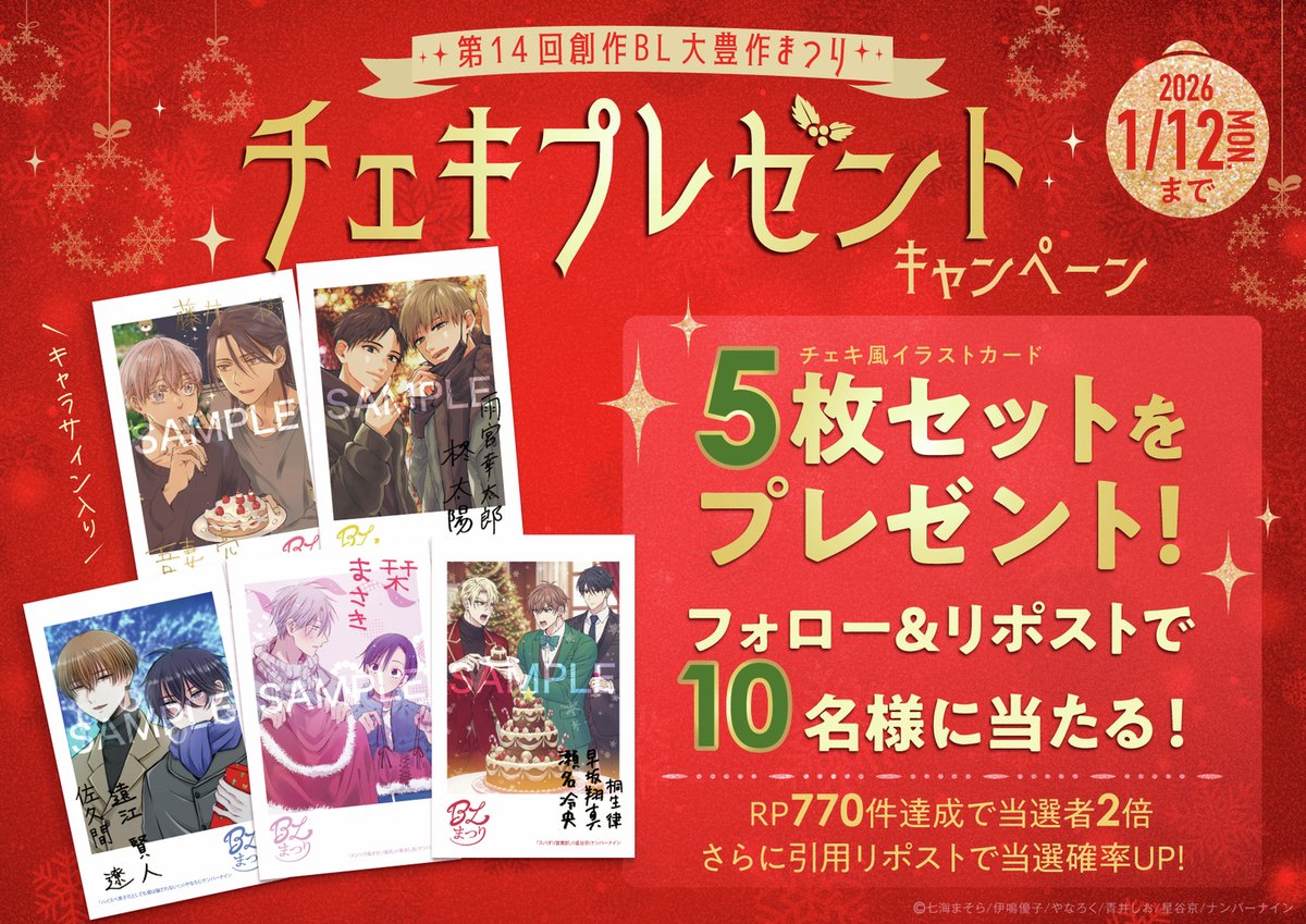 AYUMI (@ayumi_nzk) / Posts and Replies / X