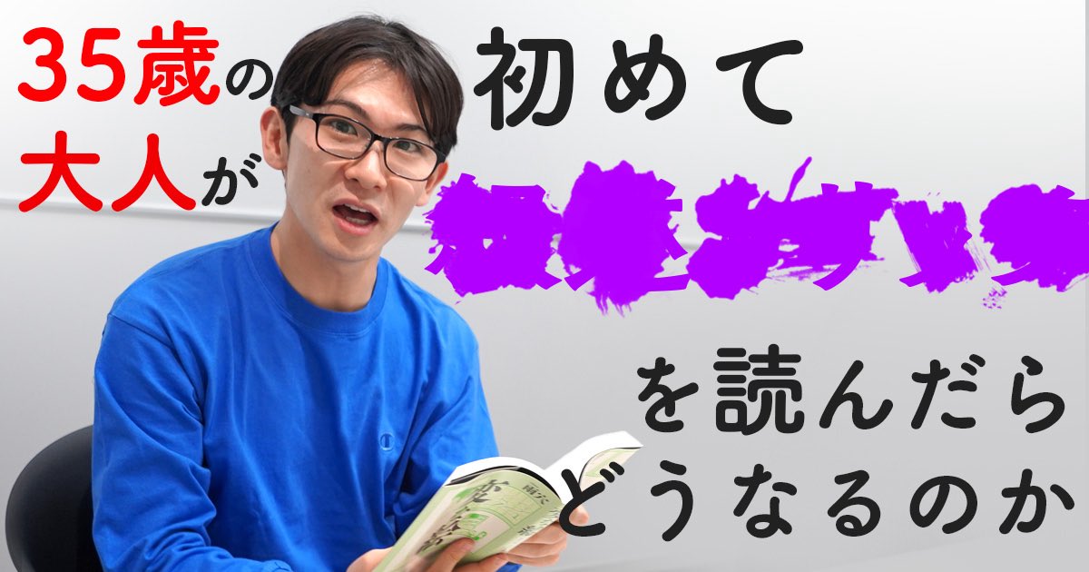 オモコロ tweet media