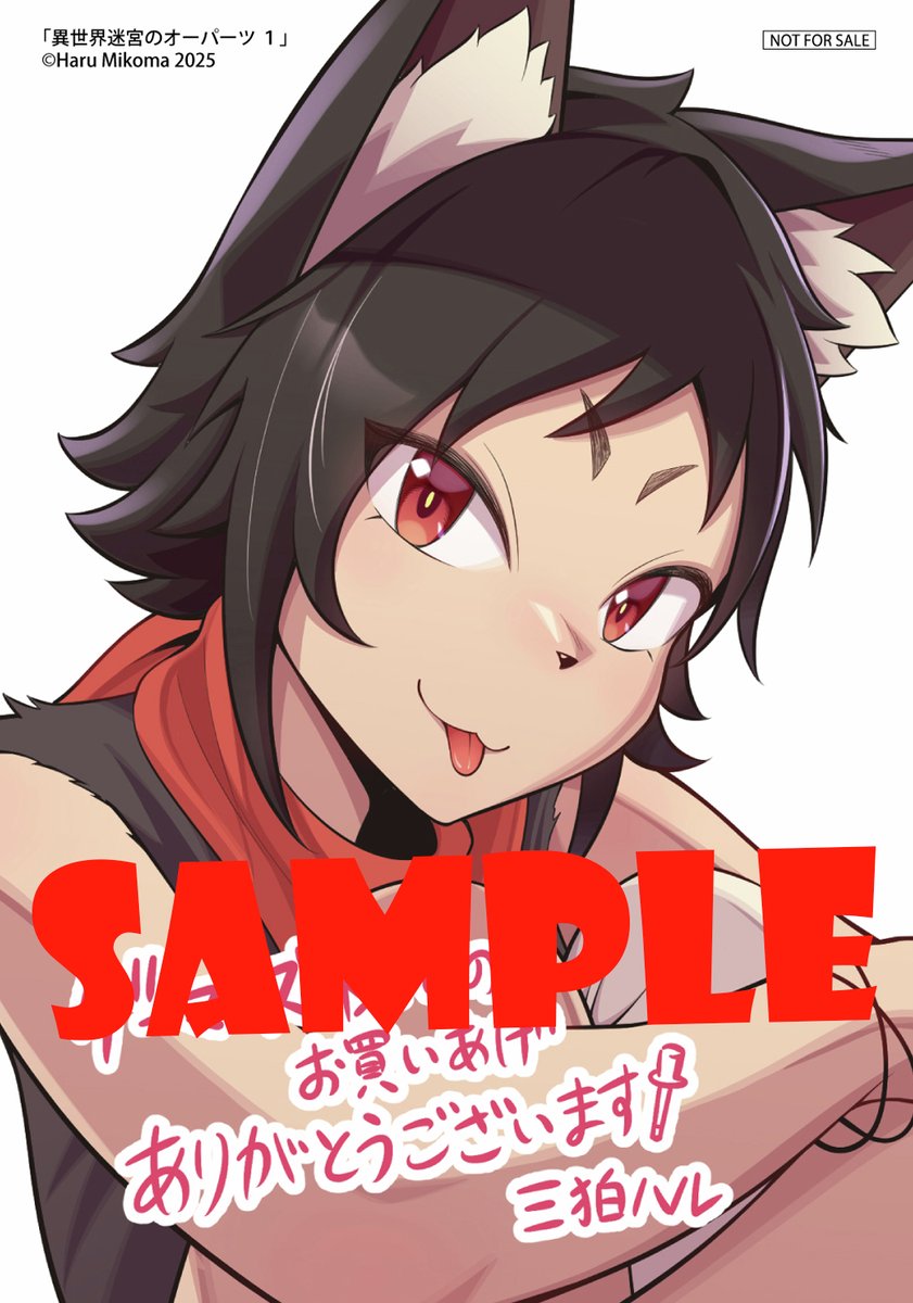 幼女戦記　特典　ブロマイド　ゲーマーズ限定 特典一覧 > オリジナルブロマイド（幼女戦記） | ゲーマーズ