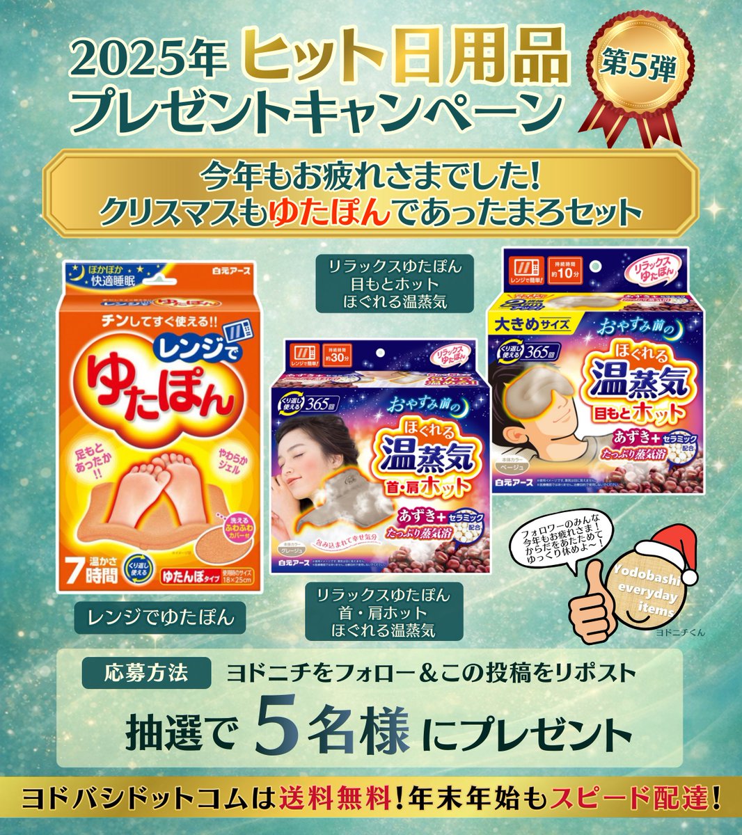 早期の取引であれば値下げ可能‼️ビーノ❗️ ジョン (@jyonl) / Posts / X