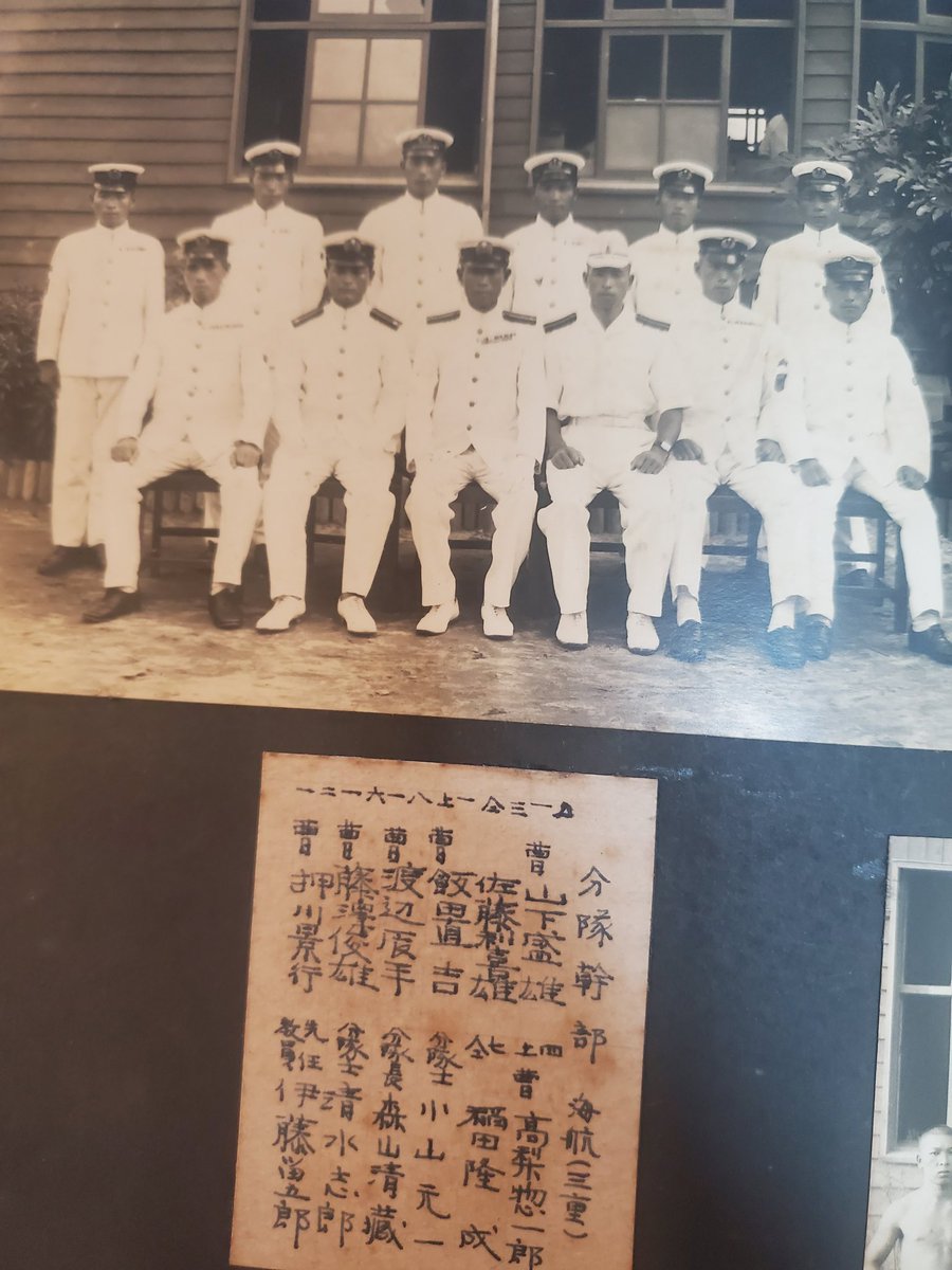 安達オースティン『日本軍フォトアーカイブ』『海軍陸戦隊史保存会