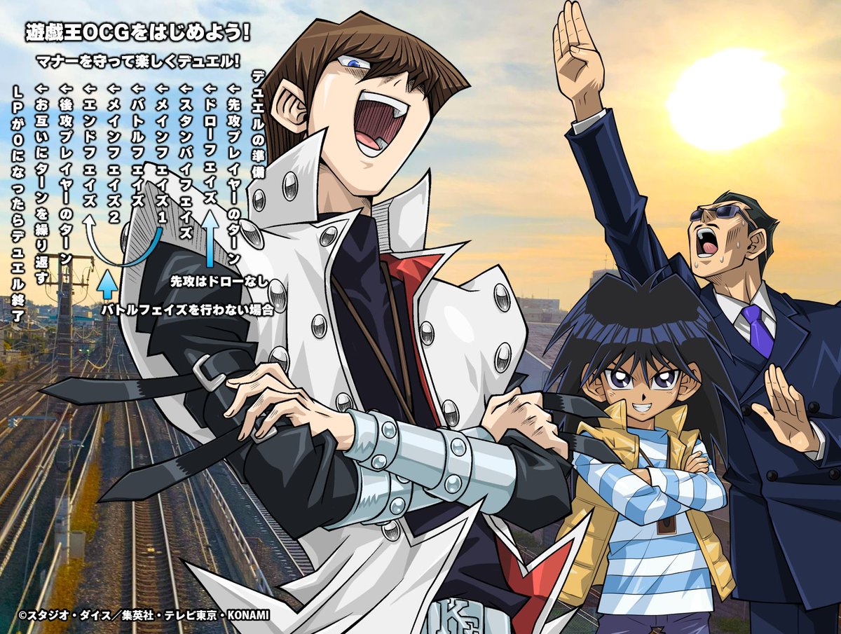 遊戯王 【公式通販】
