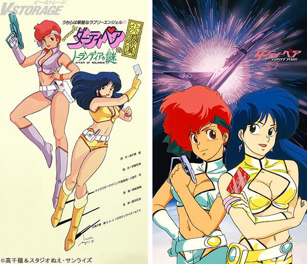 アニメ『ダーティペア』【公式】 (@dirtypair_info) / Posts / X