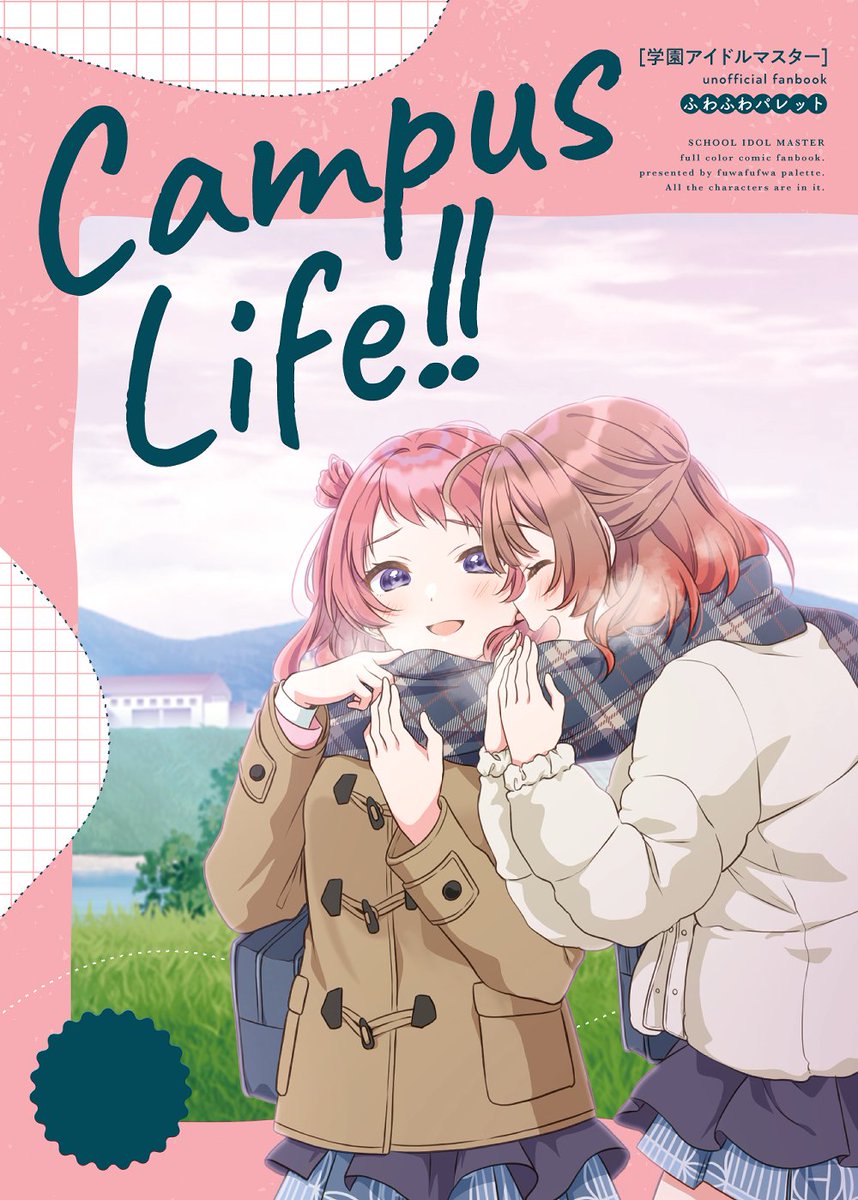 こちらの本の表紙デザインもBIZARREさま(@BIZARRE_WORKS)にお願い致し