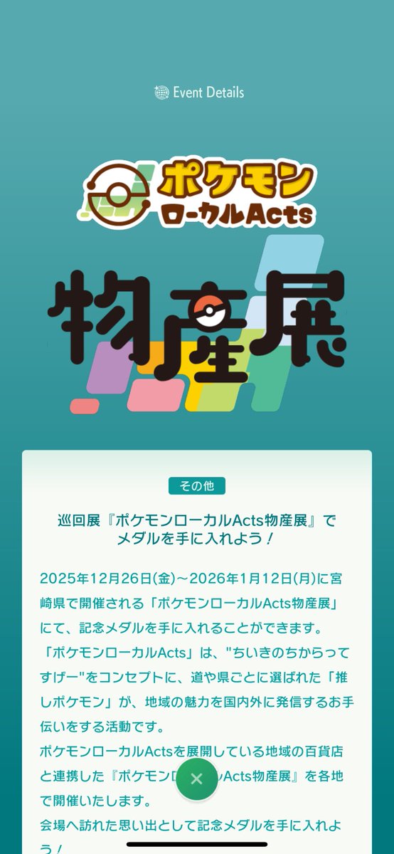 さくら (@7m2Ue74AbKkWQpu) / Posts / X