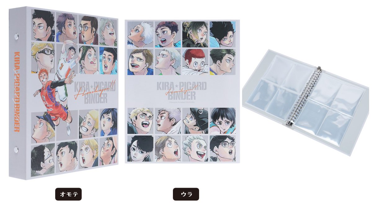 JUMP SHOP原作新商品 2026年1月1日(木・祝) 『ハイキュー!!』KIRA