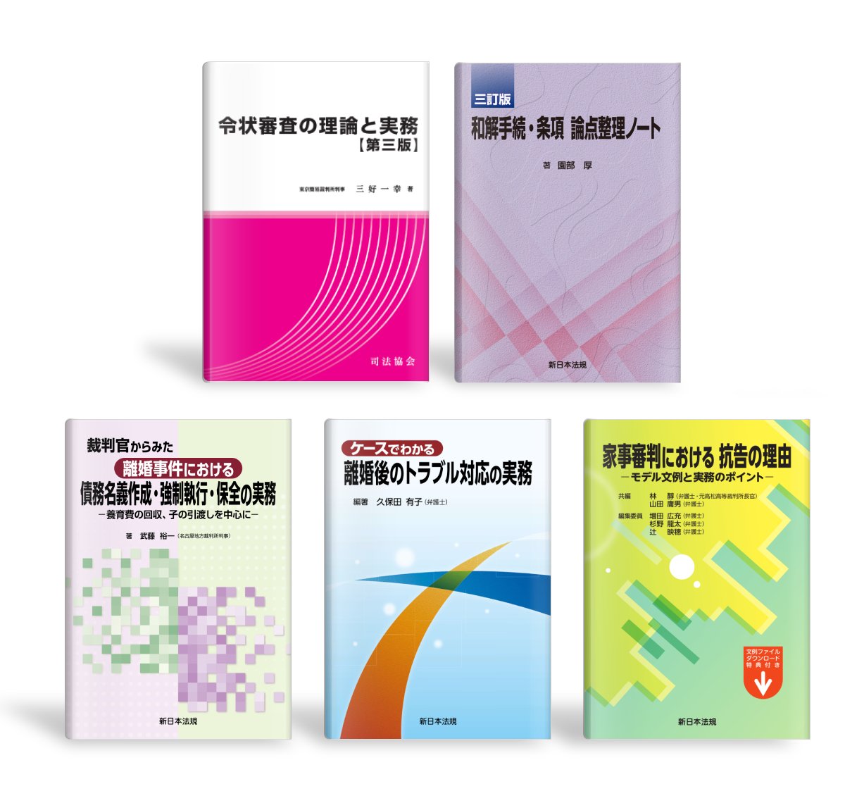 キンニク　新日本法規 危険物 | 新日本法規WEBサイト