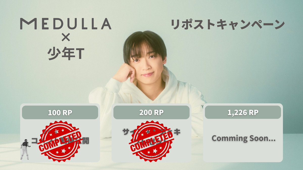 メデュラ　まとめ売り MEDULLA/メデュラ (@MEDULLA_jp) / Posts / X