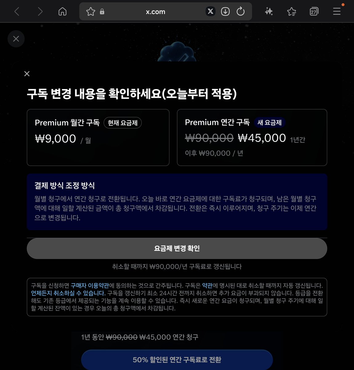 peng | Premium+ tweet media