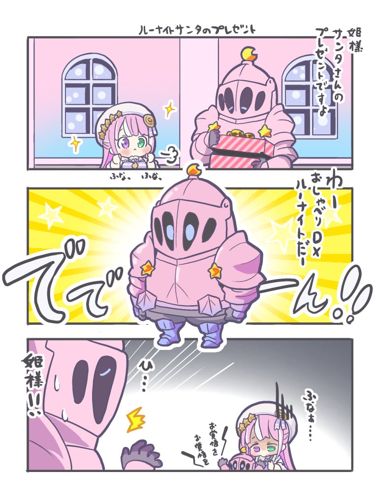 いちごスマイル様 いちご様へ】4月の子達♪さっちゃんねんど いちご様】さっちゃん