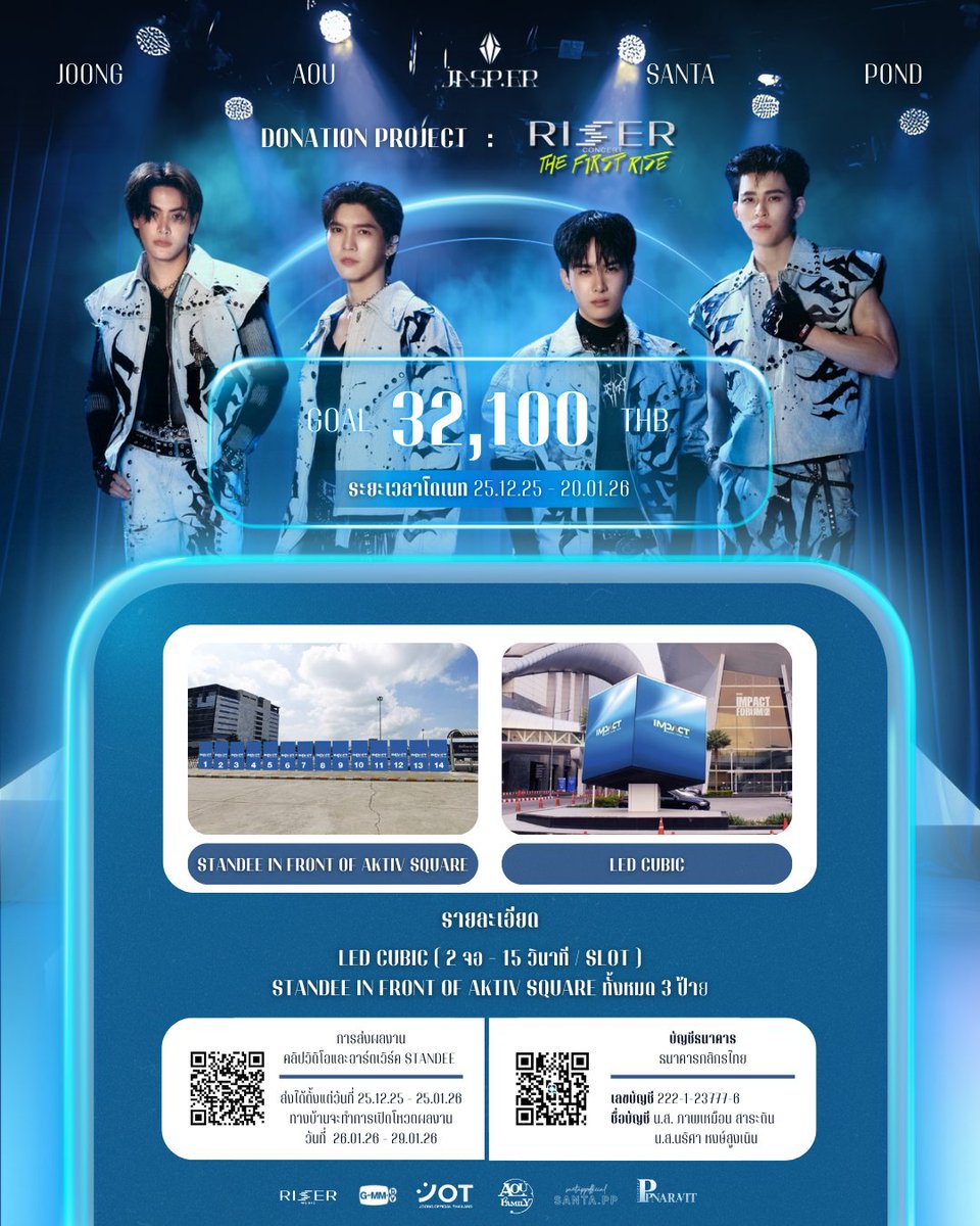 ppnaravit_home's tweet image. RISER CONCERT ; THE FIRST RISE 
— PROJECT FOR #JASPER ❤️‍🔥 

#RISERCONCERT 
#JoongArchen #aou_tnbknr  
#santapp #ppnaravit

🎯 GOAL 
— 32,100 BAHT 

🗓️ Donation Period 
— Today - 20 Jan 2026 

📨 Submit Your Artwork 👇🏻 
🔗 forms.gle/t4Quhpr8oNxdGJ…

📬 Submission Period 
— Today - 25…