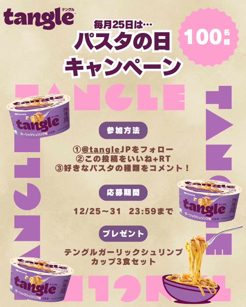 ぽぽこ (@po_poko710) / Posts / X