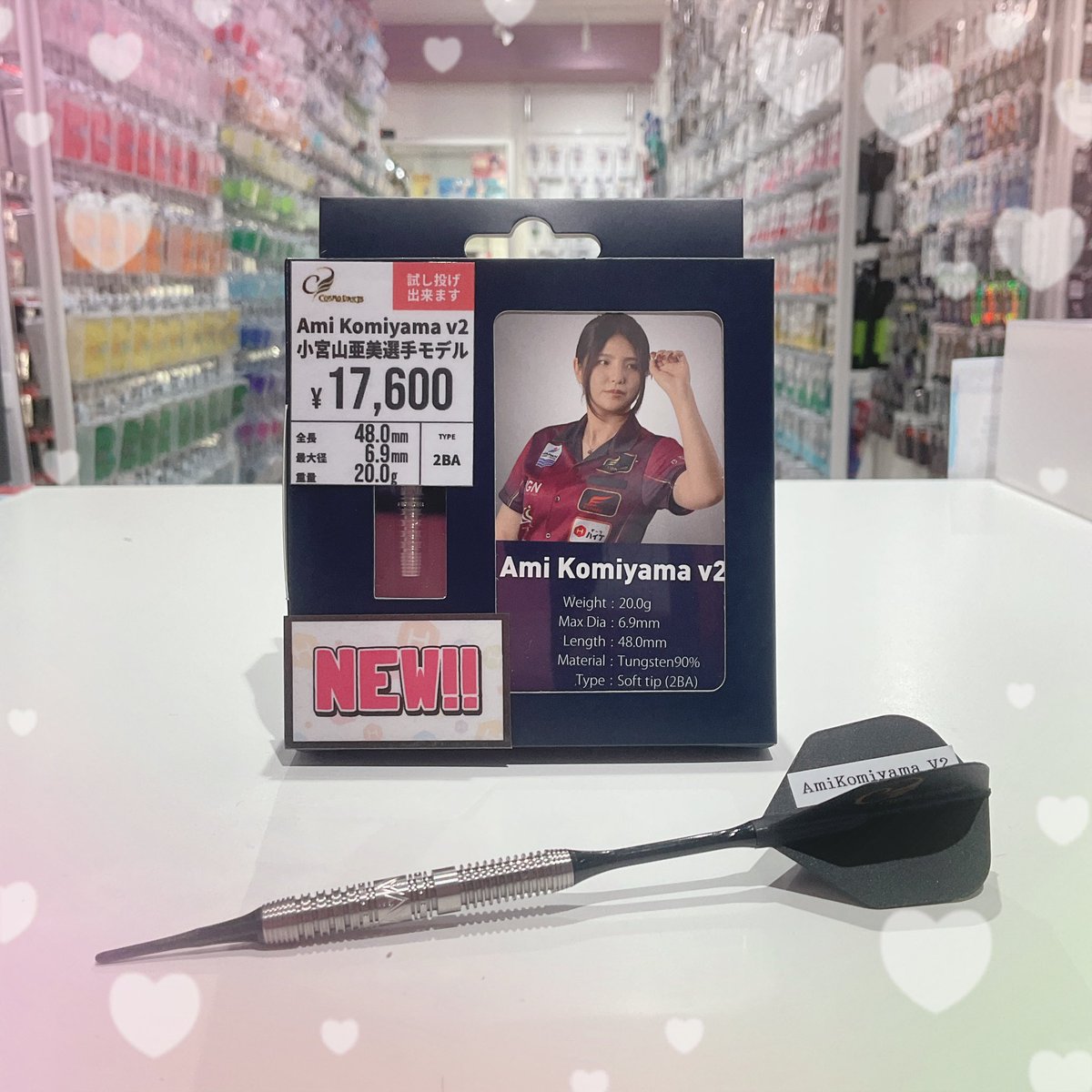 激レア 小宮山亜美 ダーツハイブ オフィシャルプレイヤー ダーツライブカード ダーツハイブオフィシャルプレイヤー小宮山 亜美（こみやま あみ