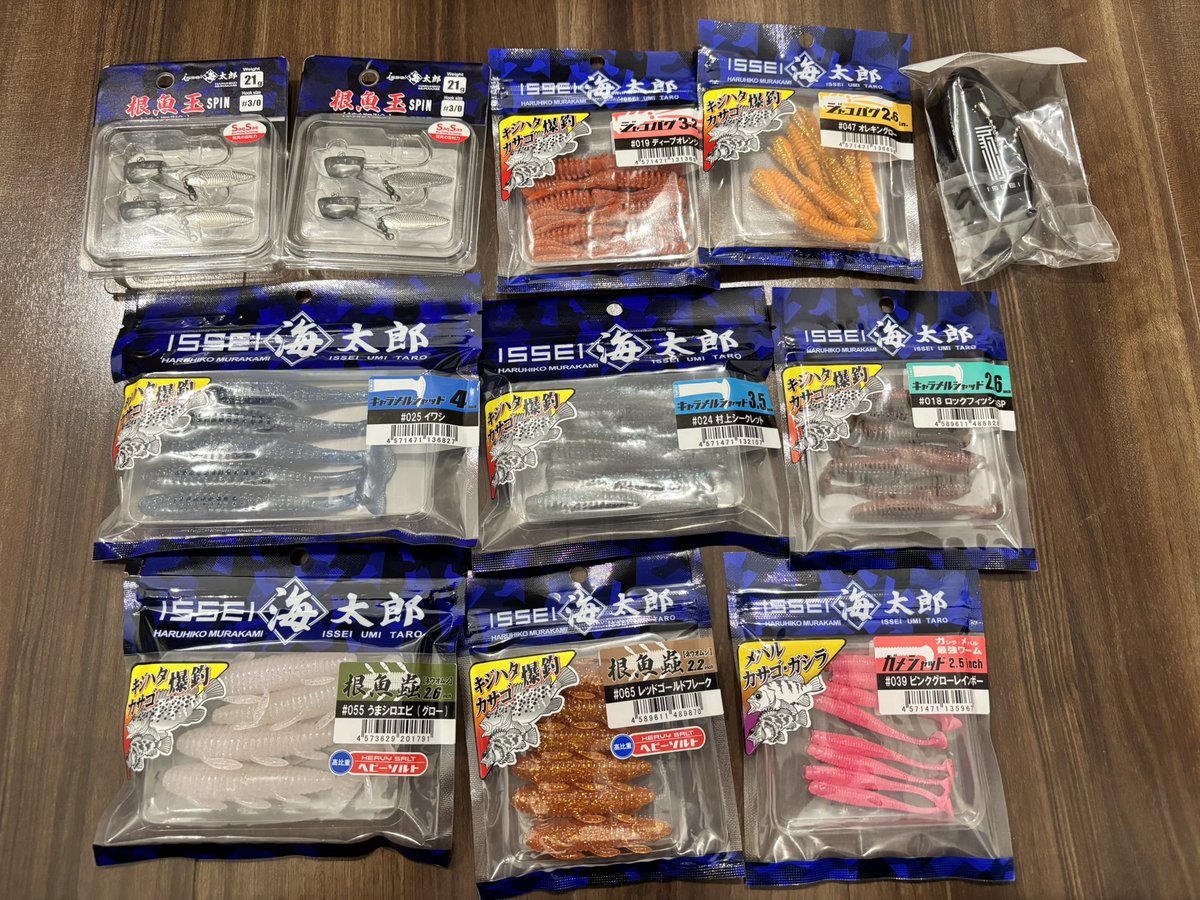 5049jnp's tweet photo. 一誠のライトゲーム福袋とロックフィッシュ福袋届いた！
ロッドは当たらなかったけど大満足

#issei #一誠 #イッセイ #海太郎 #赤松健 #村上晴彦 #壱乃日 #CyberMonday #サイバーマンデー #イッセイ福袋 #福袋 https://t.co/ilbt2LUZcy