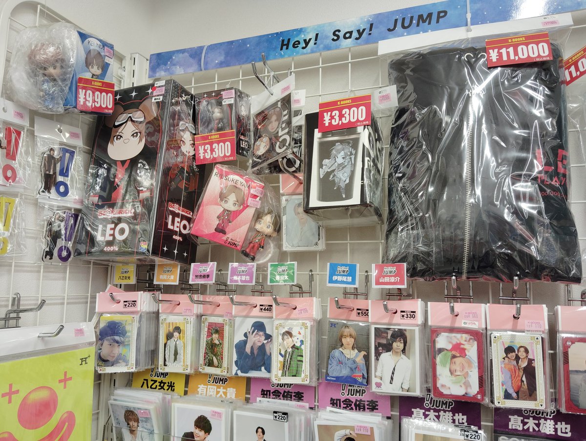 オープン🎄】 本日もOPEN！ 昨日は #山田涼介 さんソロライブ