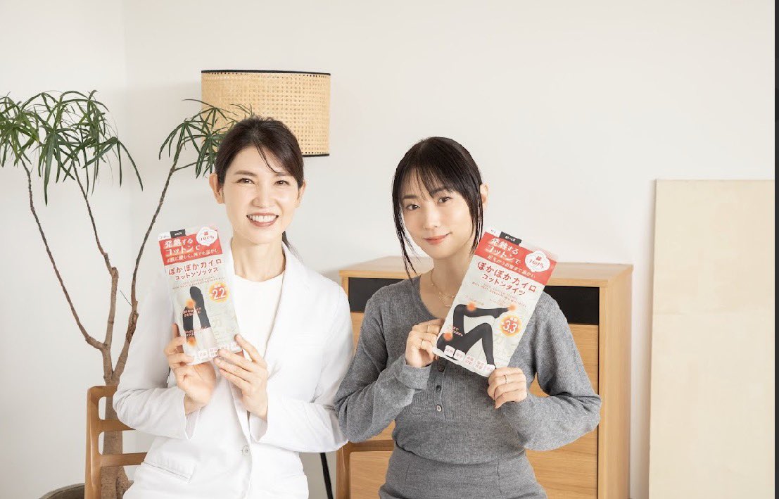 mii♡ (@1023miiiii) / Posts / X